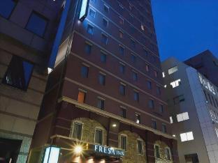 Sotetsu Fresa Inn Nihombashi Kayabacho - Tap to explore photos